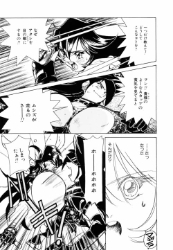 Page 123 of Candy = Heroine