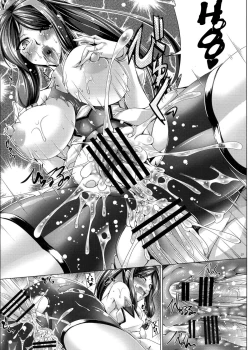 Page 27 of Tsubaki Chiramuya