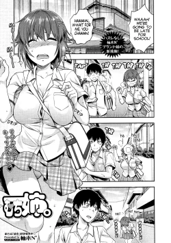 Page 1 of Muchi Ane. | Chubby Sister.