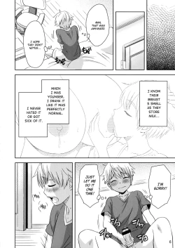 Page 7 of Mirupara! Milk Paradise!