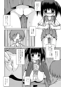 Page 31 of Imouto Pantsu