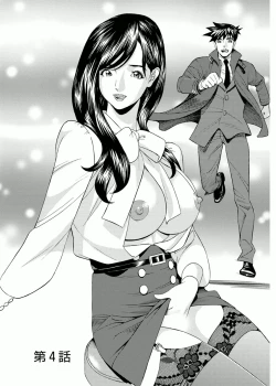 Page 61 of Kaisha de Iroiro