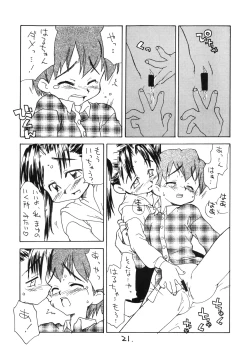 Page 20 of Okosama Lunch Kagai Jugyou