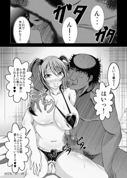 Page 23 of Ore no Shira Nakatta Gifu to Imouto no 10-nen