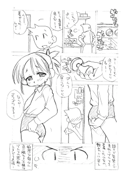 Page 4 of Okosama One-touch