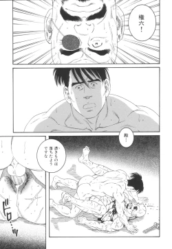 Page 19 of The Exorcism