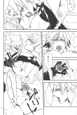 Page 14 of Inu Hebi Donburi