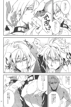 Page 22 of Inu Hebi Donburi