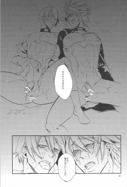 Page 31 of Inu Hebi Donburi