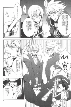 Page 8 of Inu Hebi Donburi