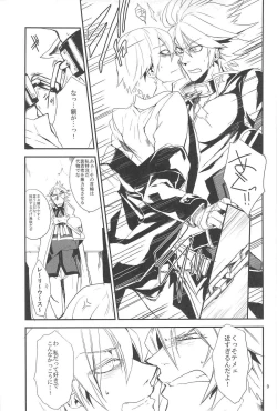 Page 9 of Inu Hebi Donburi