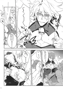 Page 15 of Inu Hebi Donburi 2