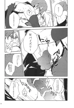 Page 21 of Inu Hebi Donburi 2