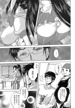 Page 134 of ANGEL Club 2008-12