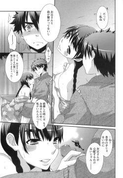 Page 158 of ANGEL Club 2008-12