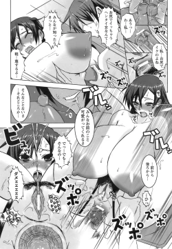 Page 283 of ANGEL Club 2008-12