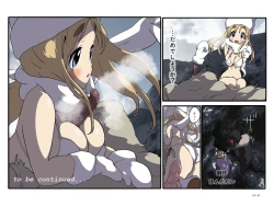 Page 7 of めざせ!週刊 数頁 6号