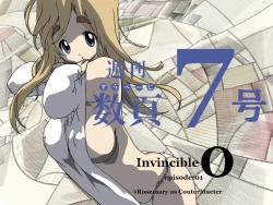 Page 1 of めざせ!週刊 数頁 7号