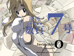 Download めざせ!週刊 数頁 7号