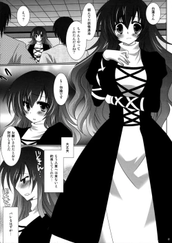 Page 4 of Touhou Ladies Collection