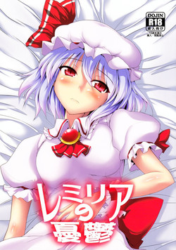 Download Remilia no Yuuutsu