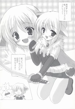 Page 4 of Loli Pop Potion