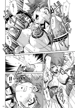 Page 19 of Imasara Dirty Pair Gekijou-ban / Imasara Dirty Pair Theater Edition