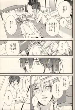 Page 15 of The Story About You