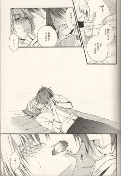 Page 17 of The Story About You