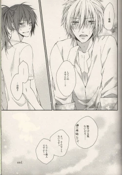 Page 19 of The Story About You