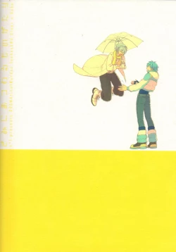 Page 31 of The Story About You