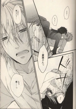 Page 9 of The Story About You