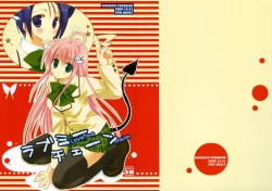 Page 2 of Love Me Chain