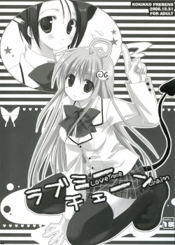 Page 3 of Love Me Chain