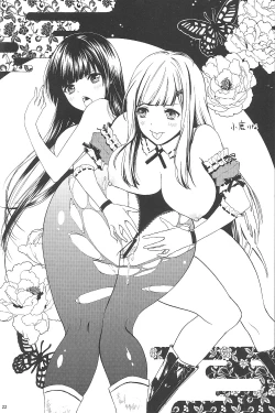 Page 21 of Hinkyuu Eishou Ani