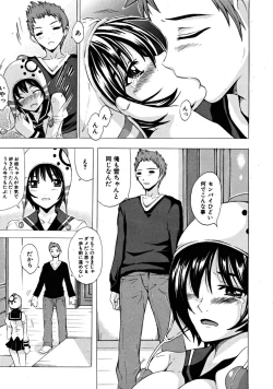 Page 191 of COMIC MUJIN 2008-11