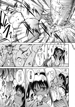 Page 407 of COMIC MUJIN 2008-11