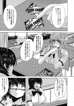 Page 485 of COMIC MUJIN 2008-11