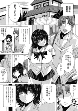 Page 490 of COMIC MUJIN 2008-11