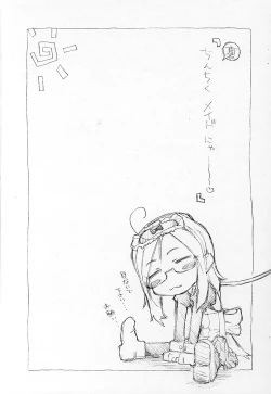 Page 1 of Ura Chin Chiku Meido Nya