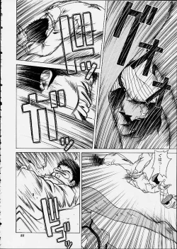 Page 21 of SQUAD LEADER