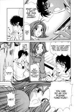 Page 187 of Koi Kara Hajimaru