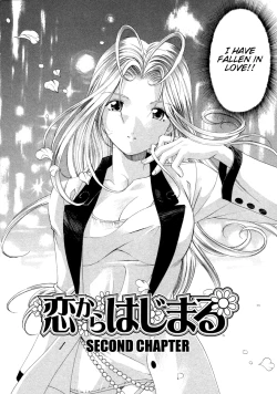 Page 29 of Koi Kara Hajimaru