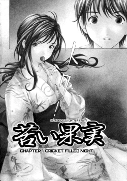 Page 90 of Koi Kara Hajimaru
