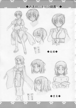 Page 22 of Sexual Versus