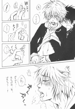 Page 31 of Shounen Curry Lunch