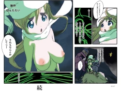 Page 7 of めざせ!週刊 数頁 12号