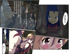 Page 3 of めざせ!週刊 数頁 13号