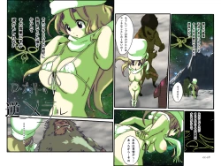 Page 6 of めざせ!週刊 数頁 13号