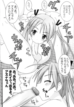 Page 16 of Asuna Only